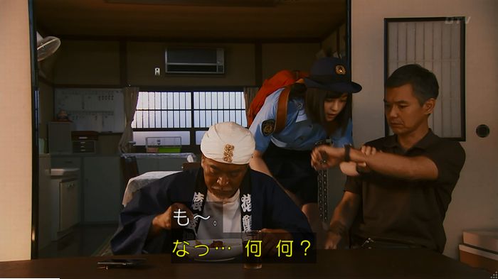 警視庁いきもの係 9話のキャプ313