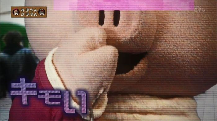 ねほりん ナンパ回のキャプ3