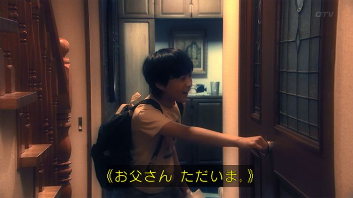 嘘の戦争のキャプ632