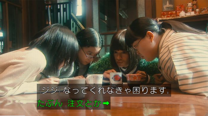 海月姫のキャプ88