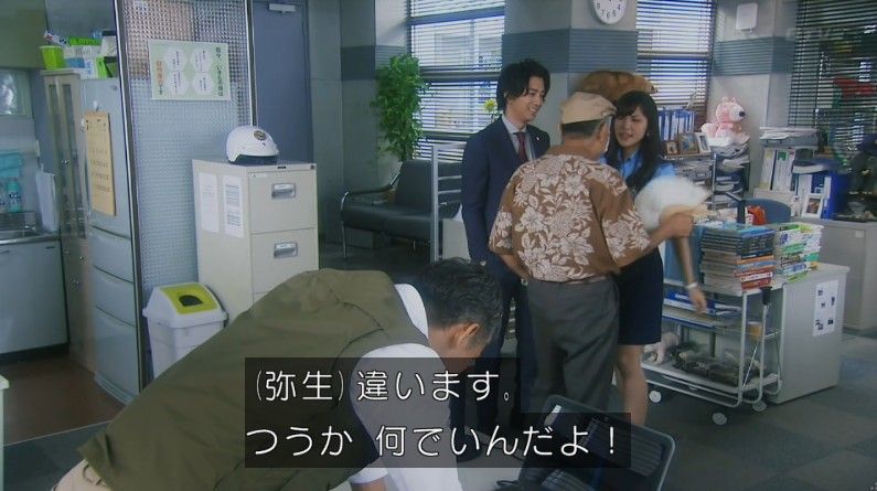 いきもの係 4話のキャプ821