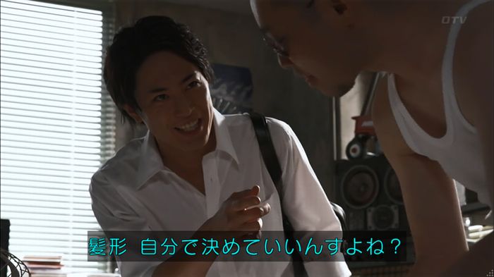 僕たちがやりましたのキャプ170