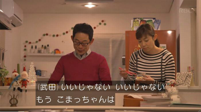 コウノドリ10話のキャプ288