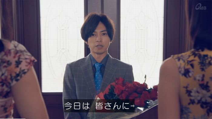 家政婦のミタゾノ 2話のキャプ543