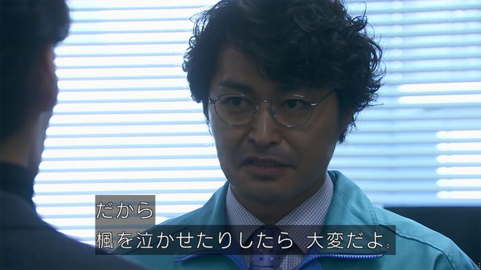 嘘の戦争のキャプ550