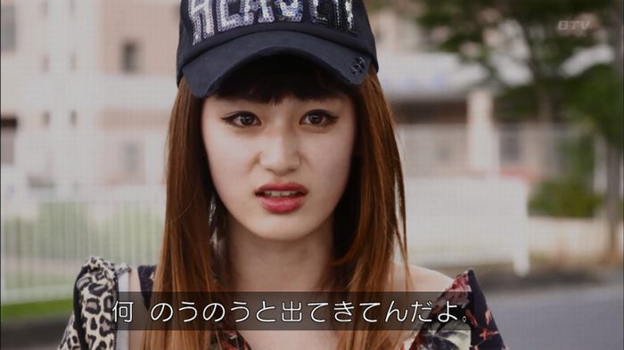 僕たちがやりましたのキャプ449