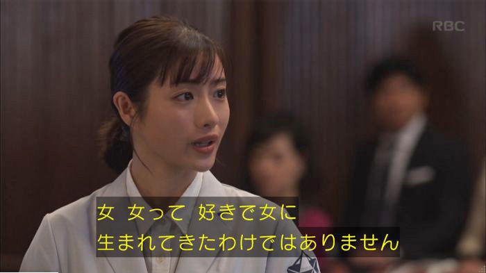アンナチュラル3話のキャプ391