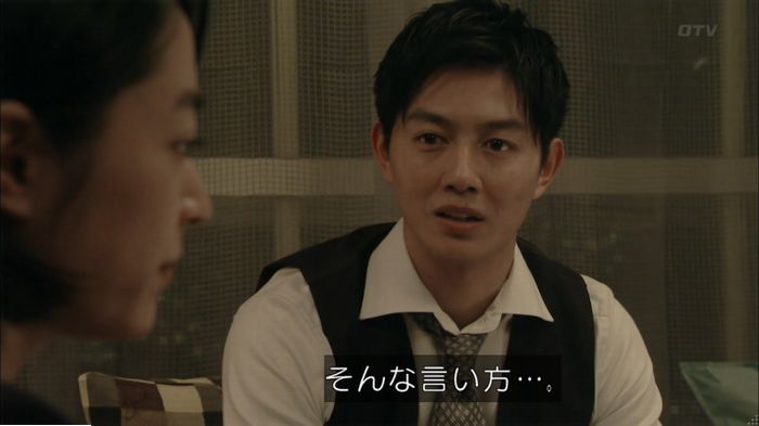 明日の約束のキャプ628
