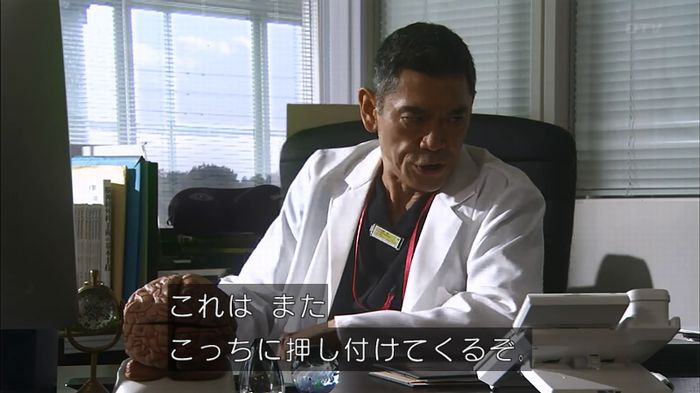 コード・ブルーのキャプ139