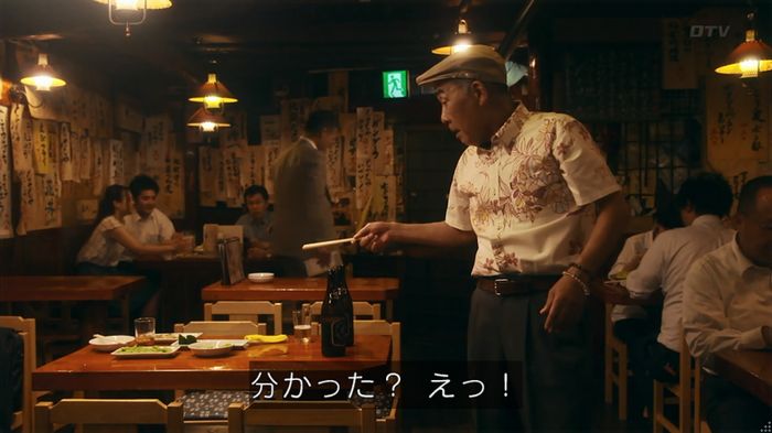 いきもの係 3話のキャプ363