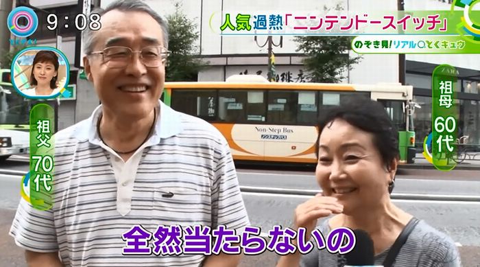 とくダネ!のキャプ27