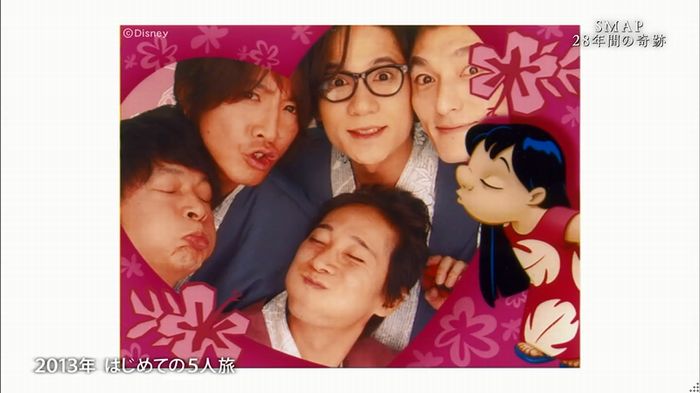 SMAP×SMAP最終回のキャプ105