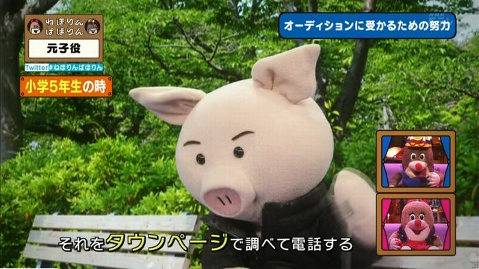 ねほりん元子役のキャプ196
