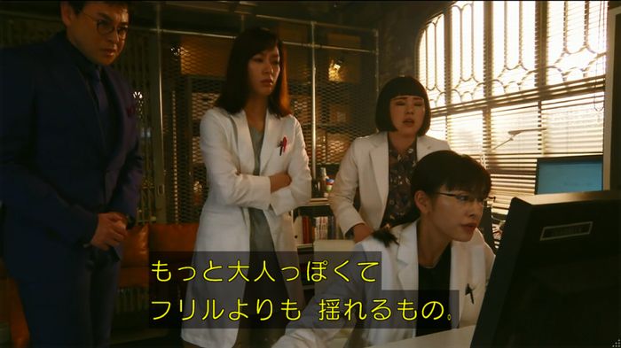 人は見た目が100パーセントのキャプ436