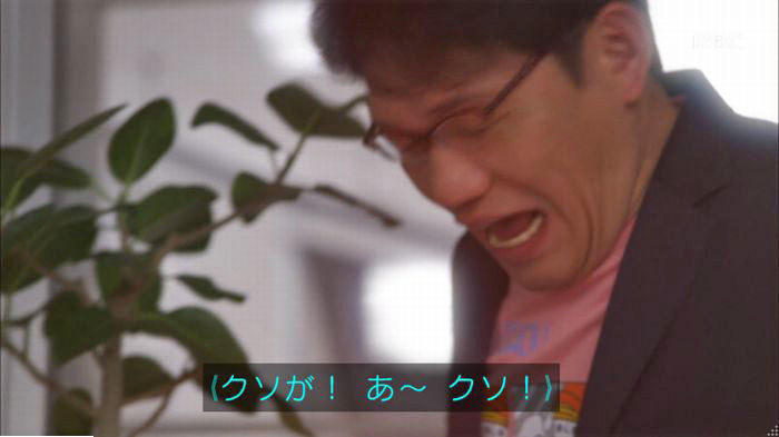 アンナチュラル3話のキャプ491