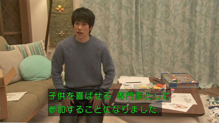 隣の家族は青く見える 3話のキャプ139