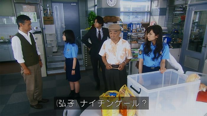 警視庁いきもの係 8話のキャプ77