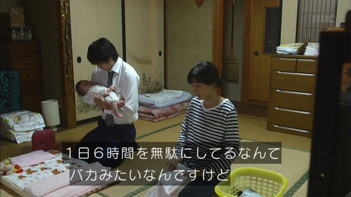 あなたのことはそれほどのキャプ423