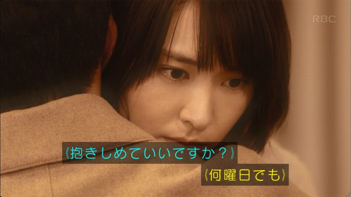 逃げ恥 最終回のキャプ28