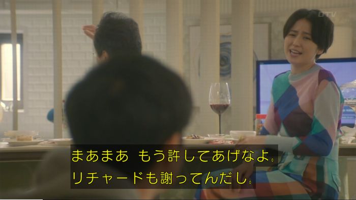 コンフィデンスマンJP 1話のキャプ473