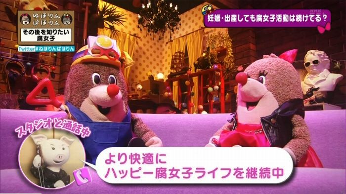 ねほりんぱほりんのキャプ285