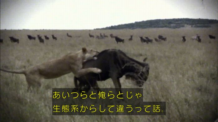 僕たちがやりましたのキャプ80