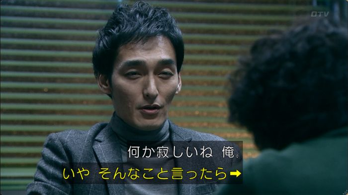 嘘の戦争 5話のキャプ489
