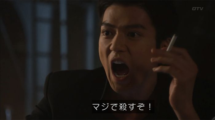 僕たちがやりましたのキャプ201