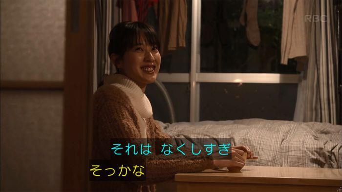 リバース 1話のキャプ554