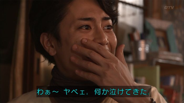僕たちがやりましたのキャプ633