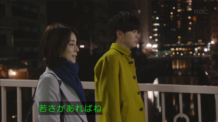 逃げ恥 最終回のキャプ456