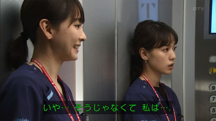 コード・ブルー2話のキャプ323