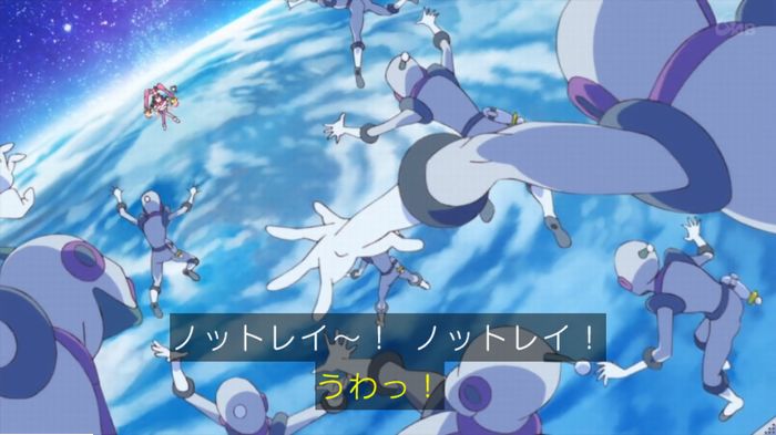 トゥインクルプリキュアのキャプ105