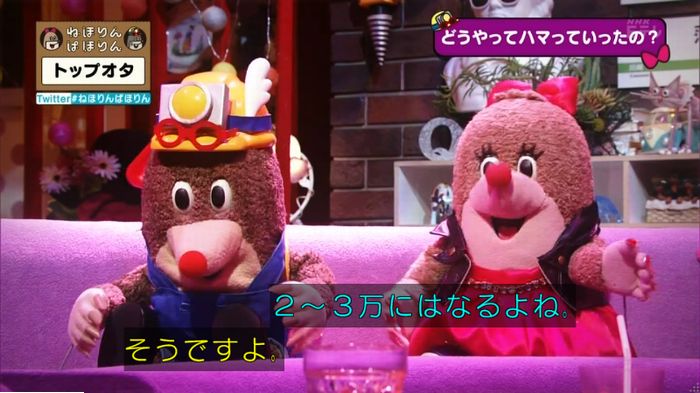 ねほりんぱほりんのキャプ130