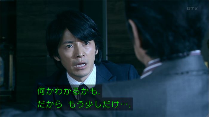 嘘の戦争のキャプ607