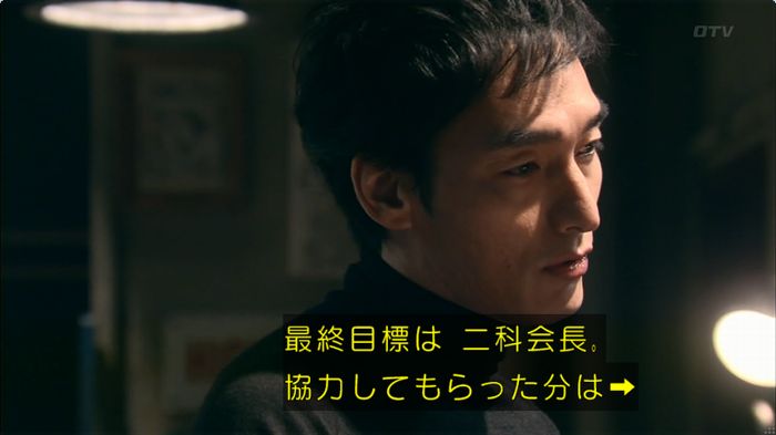 嘘の戦争のキャプ644