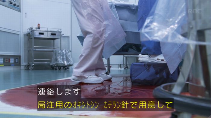 コウノドリ最終回のキャプ620
