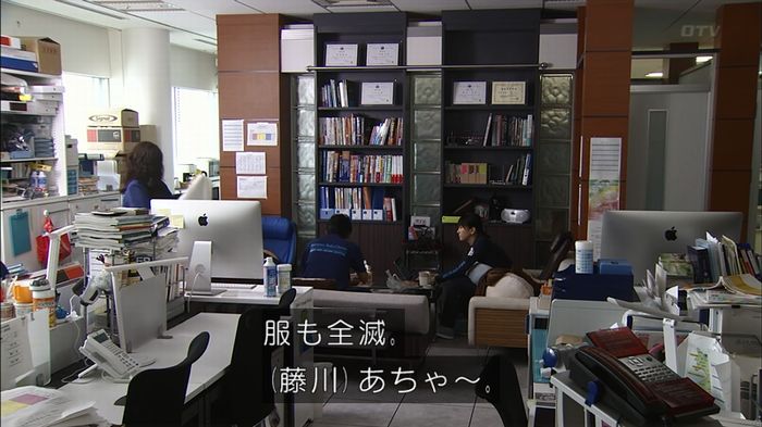コード・ブルーのキャプ197
