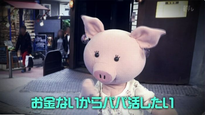 ねほりんぱほりんのキャプ13
