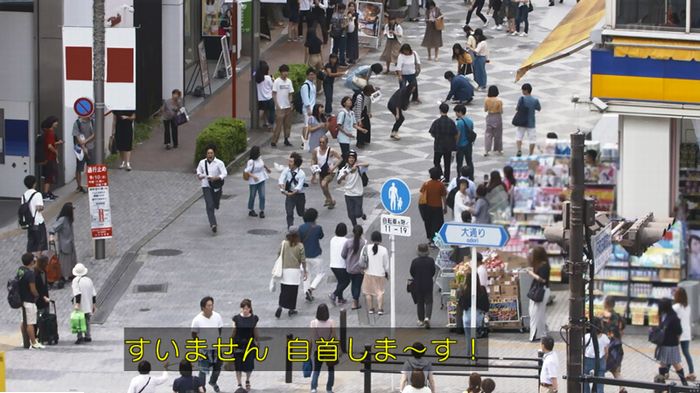僕たちがやりましたのキャプ619