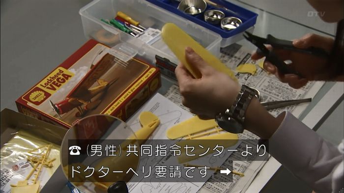 コード・ブルーのキャプ401