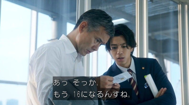 いきもの係 4話のキャプ76