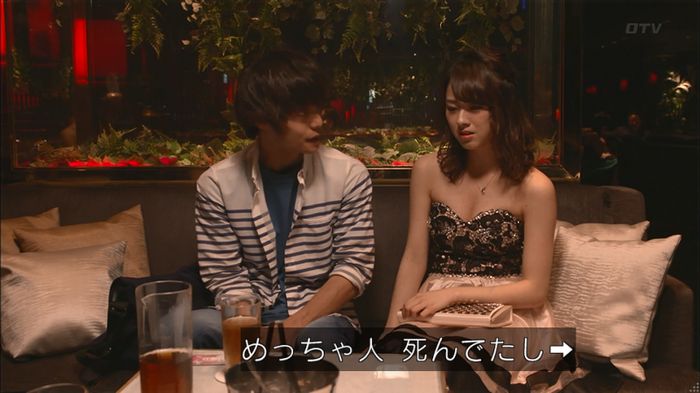 僕たちがやりましたのキャプ185