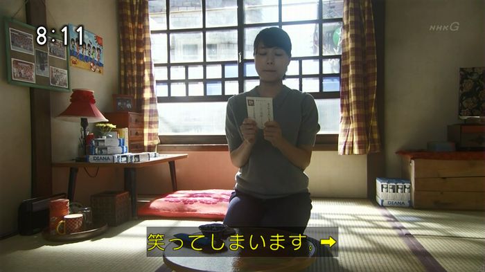ひよっこ 76話のキャプ171