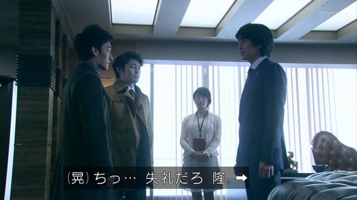 嘘の戦争 1話のキャプ235