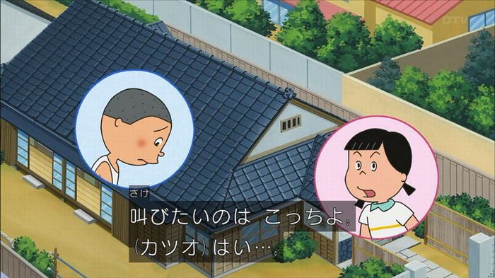 サザエ先輩のキャプ135