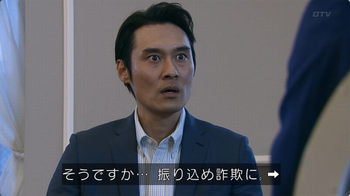 嘘の戦争のキャプ267