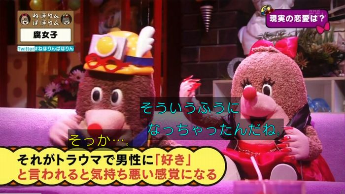 ねほりん腐女子回のキャプ495