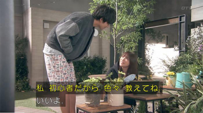 隣の家族は青く見える 3話のキャプ39