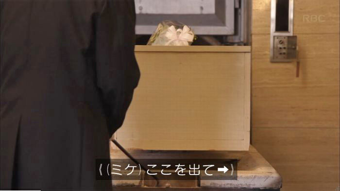アンナチュラル2話のキャプ801